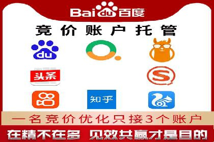深度解析SEM竞价培训的投放策略与技巧